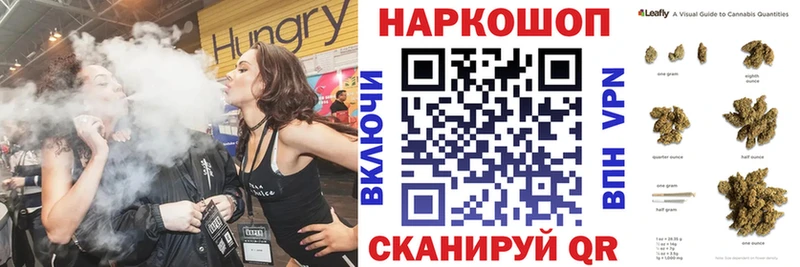 Какие есть наркотики Мантурово Галлюциногенные грибы МЕФ Канабис Кодеин Alpha PVP