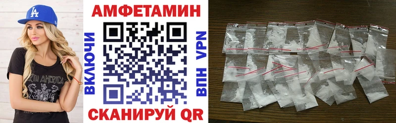 АМФ Premium дарнет шоп Мантурово
