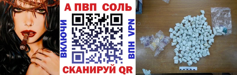 Alpha-PVP крисы CK  Мантурово 