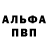 МЕТАДОН VHQ Gavin Angus