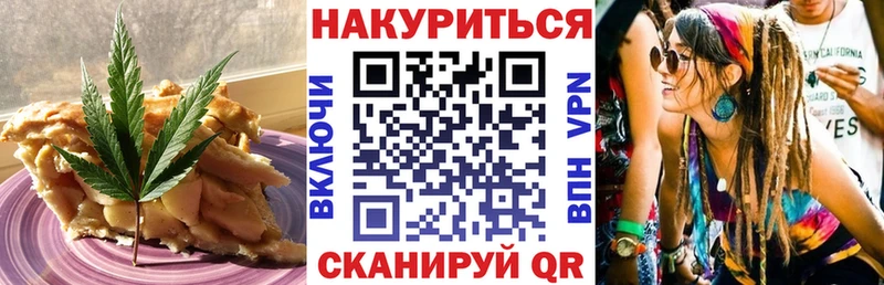 Еда ТГК конопля  даркнет как зайти  Мантурово  даркнет сайт 
