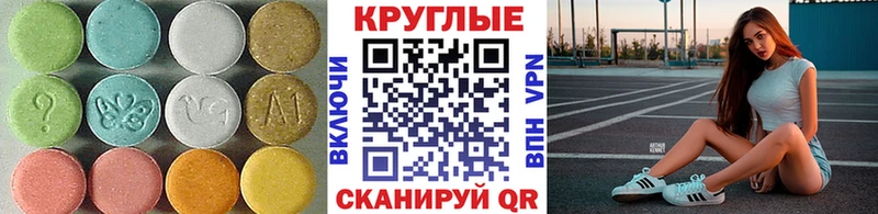 Ecstasy 300 mg гидра как зайти Мантурово
