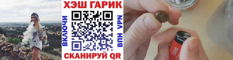 ГАШИШ гарик  Мантурово 
