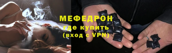 MDMA Premium VHQ Переславль-Залесский