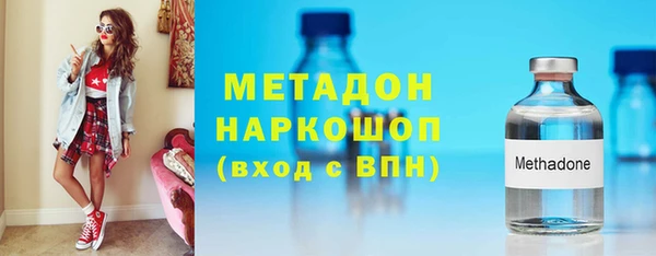 метадон Алексеевка