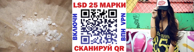 LSD-25 экстази ecstasy  Мантурово 