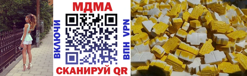 MDMA VHQ Мантурово