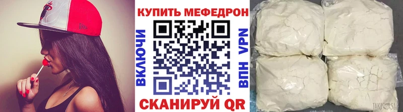 Меф кристаллы  Мантурово 