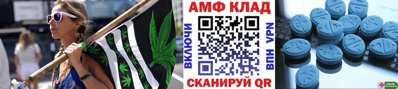 Первитин винт  где продают наркотики  Мантурово 