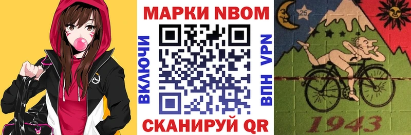 цена наркотик  блэк спрут ссылка  Наркотические марки 1500мкг  Мантурово 