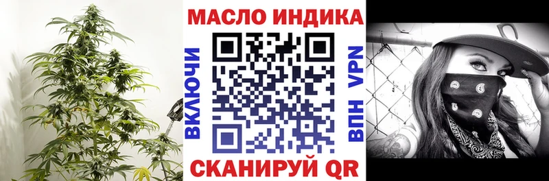 купить   Мантурово  Дистиллят ТГК концентрат 